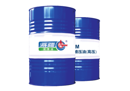 L-HM抗磨液压油（高压）